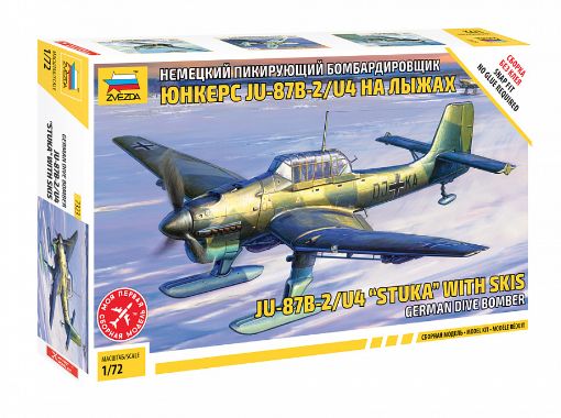 Immagine di 1/72 JU-87B-2/U4 STUKA