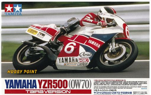 Immagine di 1/12 MOTO YZR500 (OW70) TAIRA VERSION