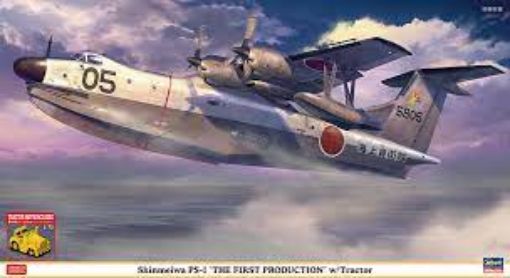 Immagine di 1/72 SHINMEIWA PS-1