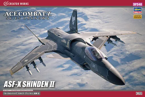 Immagine di 1/72 ACE COMBAT 7 SKIES UNKNOWN ASF-X SHINDEN II