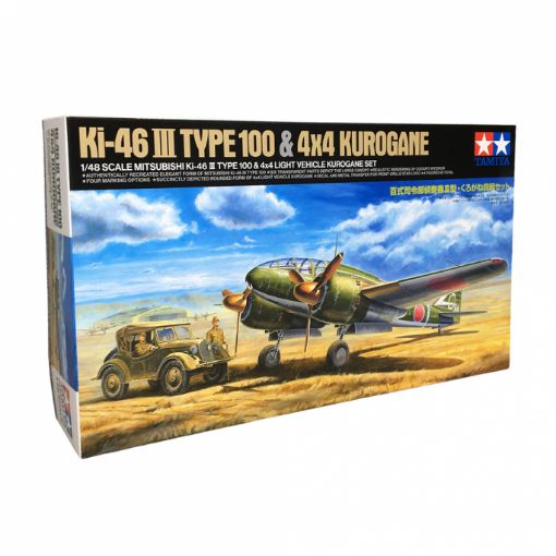 Immagine di 1/48 KI-46 III E 4x4 KUROGANE